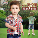 男婴儿童装短袖衬衫背心三件套装0-2岁1夏季纯棉衣服男童宝宝夏装