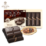 【天猫超市】歌斐颂/aficion巧克力58%纯黑40g纯可可脂进口原料
