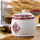 陶瓷米缸景德镇容器米桶带盖储米箱10斤20斤30斤防虫防潮密封面粉