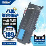 HSW电池适用 戴尔 XPS 14Z-L412X XPS-L412Z 14Z V79Y0笔记本电池
