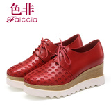 Faiccia/色非2015秋季新款专柜正品正品方头坡跟系带女鞋单鞋A604
