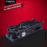 TILTA/铁头 BS-T10  FS7 摄影机专用快装底座（SONY VTC-U14型）