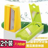 【天天特价】2款组合装 韩国美容超薄黄瓜面膜器卷笔刀切片器