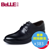 Belle/百丽男鞋春季专柜同款牛皮商务皮鞋男单鞋3ND01AM5