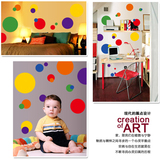 墙贴纸儿童房间教室幼儿园墙壁装饰贴画创意纯色彩色圆圈圆点圆形