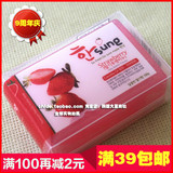 韩国香皂 {韩成草莓透明皂} 精油皂 美白 抗氧化  100g  0048