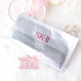 台湾专柜 SK-II/SKII/SK2 唯白晶焕双重祛斑面膜 1片 美白淡斑