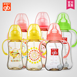 好孩子婴儿奶瓶标准口径握把防摔耐用母乳实感PPSU奶瓶210/280ml