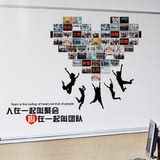 团队建设励志照片墙贴公司办公室文化背景墙壁贴纸心在一起相片墙