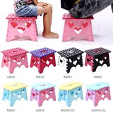 包邮创意加厚塑料折叠凳子便携式儿童小板凳时尚户外椅子矮凳马扎