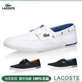 新品LACOSTE法国鳄鱼 男鞋皮质系带休闲鞋小白鞋香港专柜正品代购