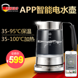 智能wifi玻璃电水壶保温烧水壶煮茶器沏茶电热水壶西摩 WK-9816C