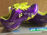 Yonex尤尼克斯羽毛球鞋SHB-02MX 02LTD 02LX 6ld 紫色15最新正品