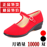 正品老北京布鞋 红舞鞋黑平绒礼仪鞋广场跳舞舞蹈布鞋坡跟女单鞋