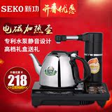 Seko/新功 A502电磁茶炉自动上水电热水壶烧水壶茶具自动抽水