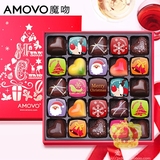 amovo魔吻圣诞节巧克力礼物进口料纯可可脂手工diy黑巧克力礼盒装