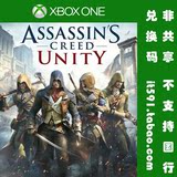 Xbox One 游戏 刺客信条 大革命 中文 数字版 下载卡兑换码