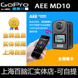 AEE MD10高清1080P微型摄像机超小迷你DV数码相机wifi无线