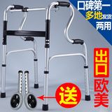 折叠四脚拐杖残疾人医疗康复器材老年扶手架器雅德老人走路助行