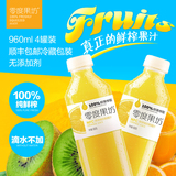 零度果坊 100%纯鲜榨橙汁 NFC果汁 分享装960ml*4瓶