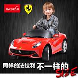 星辉婴童婴儿法拉利F12儿童电动车四轮汽车可坐宝电动汽车带遥控