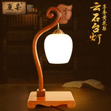 现代中式台灯陶瓷客厅卧室书房灯饰复古云石实木奢华酒店房间灯具