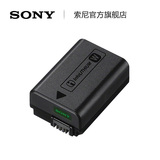 Sony/索尼 NP-FW50 可重复充电电池 微单A7系 A6000/5100/5000等
