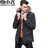 2015冬装新款雪中飞羽绒服男中长款加厚大码时尚男装外套X1401061
