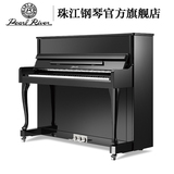 珠江钢琴旗舰店 德国工艺全新立式钢琴 高配专业演奏级钢琴 J2
