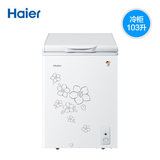 Haier/海尔 BC/BD-103D节能小冷柜家用迷你冷藏冷冻两用冰柜103升