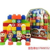 猪猪侠5003-5006益智数字玩具塑料积木儿童玩具超大背包