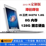 二手Apple/苹果 MacBook Air MD231CH/A A1466  A1369 MC504