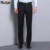 Ruipe男士薄款修身型西裤商务黑色加绒直筒裤子正装宽松西装裤男