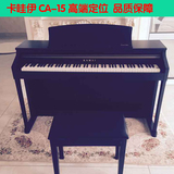 卡哇伊CA-15数码钢琴CA-30 88键重锤智能电子钢琴成人