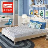 英国斯林百兰伊顿弹簧床垫1.2米儿童床垫环保护脊席梦思