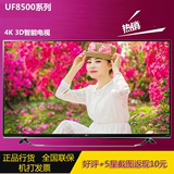 LG 55UF8500-CB 55寸4K不闪式3D 无边硬屏 智能平板液晶电视机