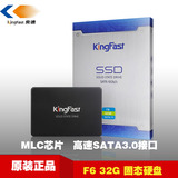 正品 KingFast/金速 F6 30G 32G 固态硬盘 2.5寸 台式机SSD