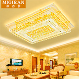 简约现代LED吸顶灯金色大气客厅灯具长方形大厅餐厅卧室水晶灯饰