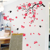 特价热销植物花卉墙贴卧室温馨客厅书房中国风墙纸贴画自粘可移除