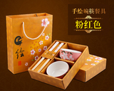 结婚回礼商务寿宴礼品陶瓷餐具碗筷釉下彩套装精美礼盒可定制LOGO
