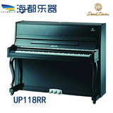 珠江里特米勒118RR121RR123RR钢琴手感好建国六十周年纪念版钢琴