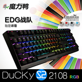 阿祖外设 Ducky魔力鸭2108S S2背光游戏樱桃机械键盘RGB黑轴青轴