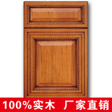 实木橱柜门板定做衣柜门定制欧式美式复古红橡木柜门订制烤漆门