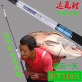 特价渔具垂钓用品4.5米长节碳素超轻超硬超细28调鱼竿手竿台钓竿