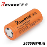 视睿26650锂电池 强光手电筒专用电池3.7V 可充电大容量4200mAh