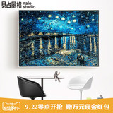 罗纳河上的星夜 梵高世界名画印象派客厅装饰画挂画壁画油画壁画