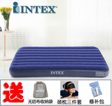 包邮正品INTEX充气床垫双人床单人户外野营帐篷充气垫床加厚加大