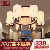 现代新中式吊灯时尚简约羊皮灯实木客厅灯餐厅书房灯创意卧室灯饰