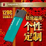 金士顿DTM30 U盘 128g金属防水USB3.0高速创意个性定制128gu盘包