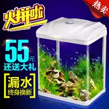 公室家用生态玻璃鱼缸YEE小鱼缸小型水族箱迷你鱼缸桌面鱼缸办